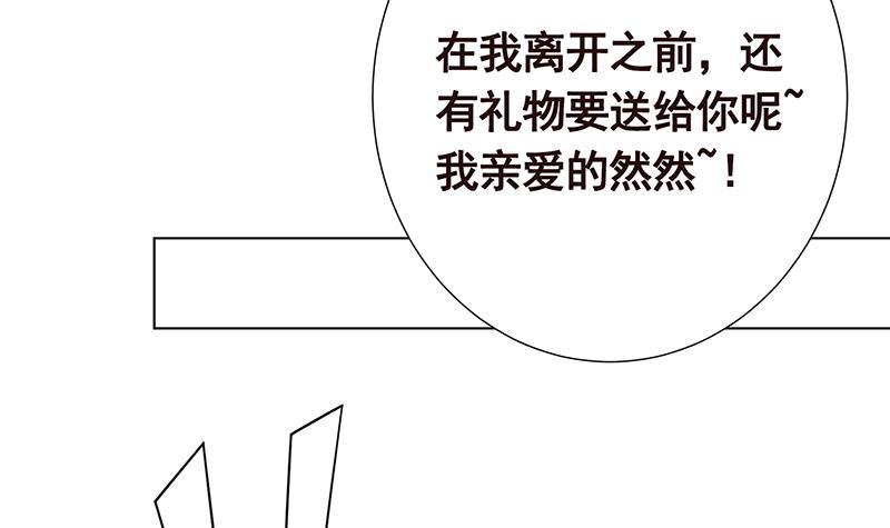 末世恋爱法则韩漫全集-第318话 投降，还是受死？无删减无遮挡章节图片 