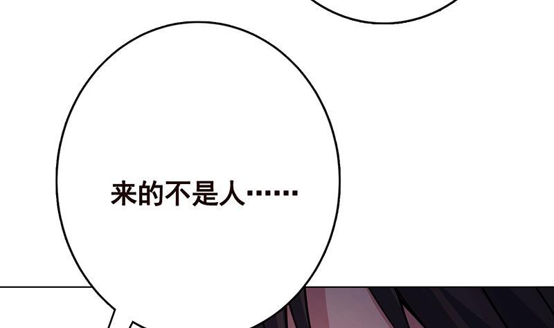 末世恋爱法则韩漫全集-第322话 除了自己，谁也不值得信任无删减无遮挡章节图片 