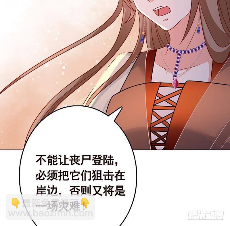 末世恋爱法则韩漫全集-第322话 除了自己，谁也不值得信任无删减无遮挡章节图片 