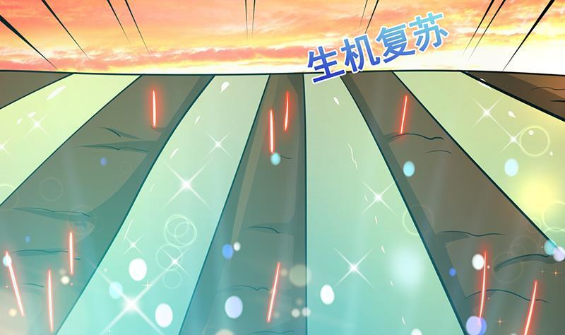 末世恋爱法则韩漫全集-第324话 三个女人一台戏无删减无遮挡章节图片 