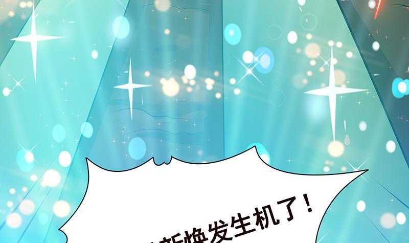 末世恋爱法则韩漫全集-第324话 三个女人一台戏无删减无遮挡章节图片 