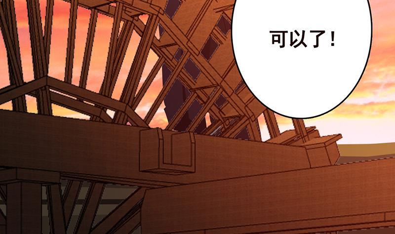 末世恋爱法则韩漫全集-第324话 三个女人一台戏无删减无遮挡章节图片 