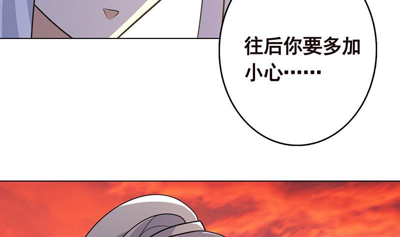 末世恋爱法则韩漫全集-第324话 三个女人一台戏无删减无遮挡章节图片 