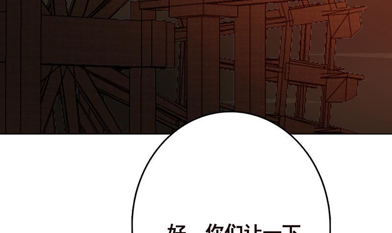 末世恋爱法则韩漫全集-第324话 三个女人一台戏无删减无遮挡章节图片 
