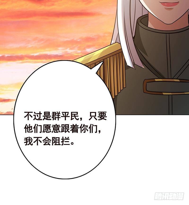 末世恋爱法则韩漫全集-第324话 三个女人一台戏无删减无遮挡章节图片 
