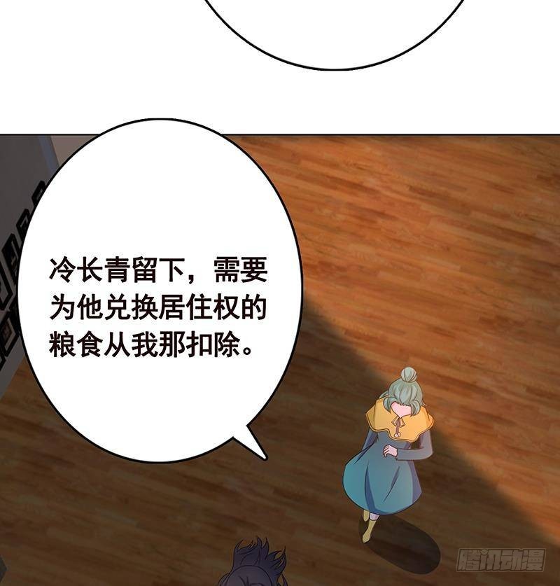 末世恋爱法则韩漫全集-第324话 三个女人一台戏无删减无遮挡章节图片 