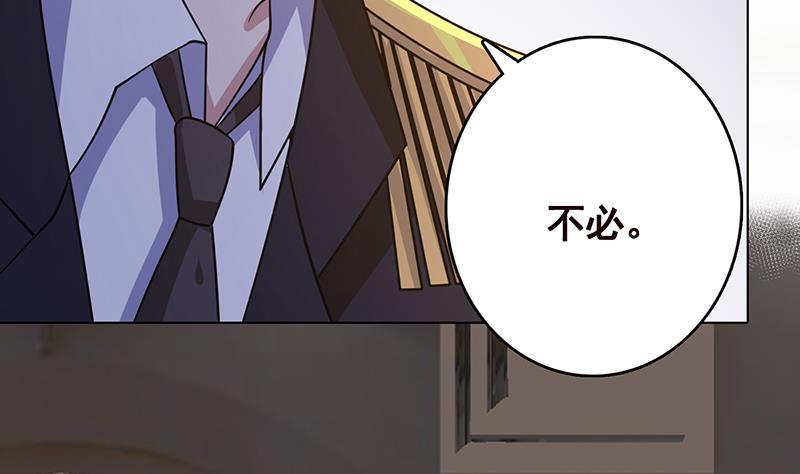 末世恋爱法则韩漫全集-第324话 三个女人一台戏无删减无遮挡章节图片 