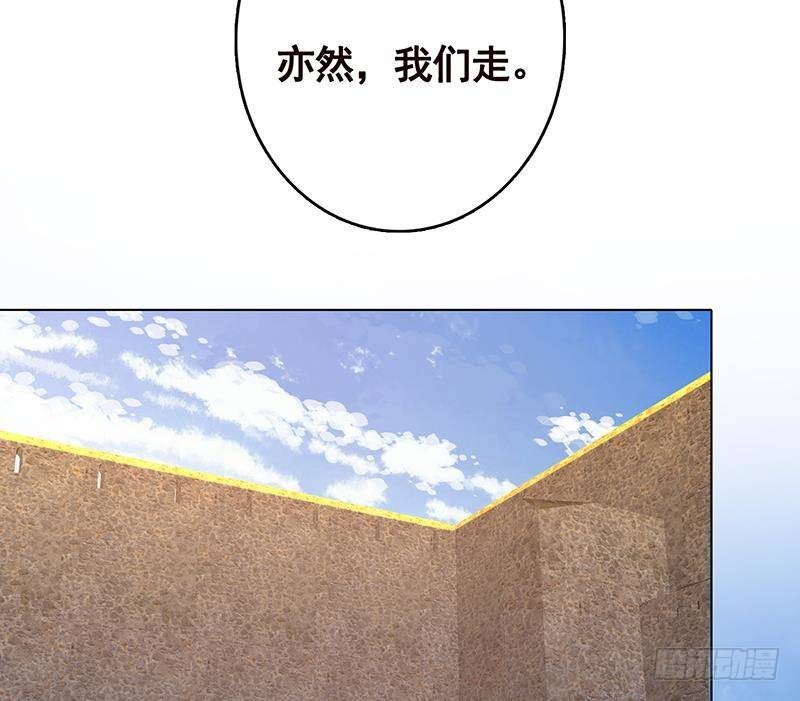 末世恋爱法则韩漫全集-第324话 三个女人一台戏无删减无遮挡章节图片 