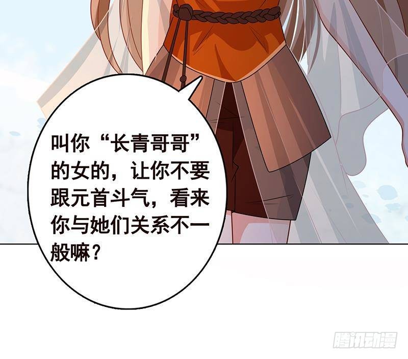 末世恋爱法则韩漫全集-第324话 三个女人一台戏无删减无遮挡章节图片 