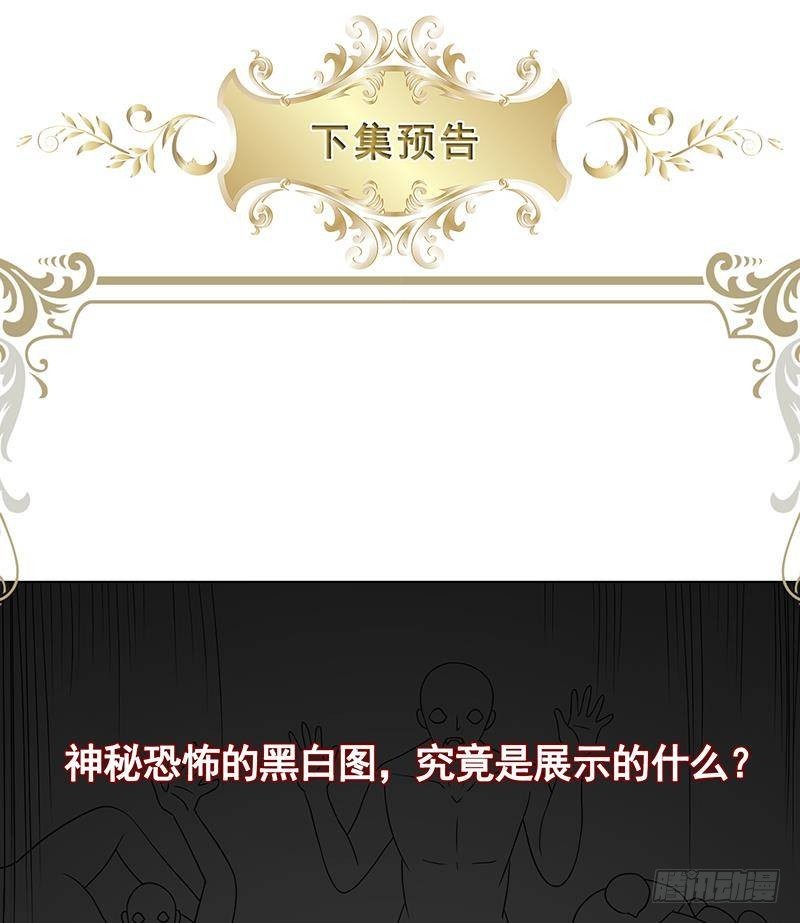 末世恋爱法则韩漫全集-第324话 三个女人一台戏无删减无遮挡章节图片 
