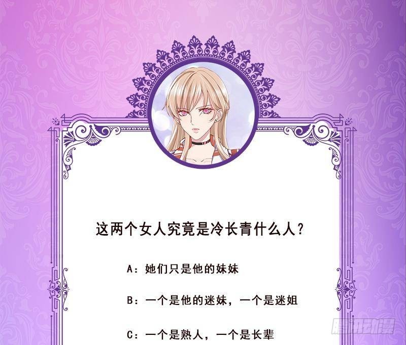 末世恋爱法则韩漫全集-第324话 三个女人一台戏无删减无遮挡章节图片 