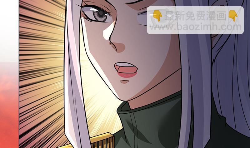 末世恋爱法则韩漫全集-第325话 食尸树无删减无遮挡章节图片 