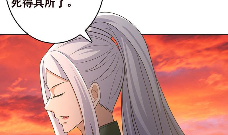 末世恋爱法则韩漫全集-第325话 食尸树无删减无遮挡章节图片 