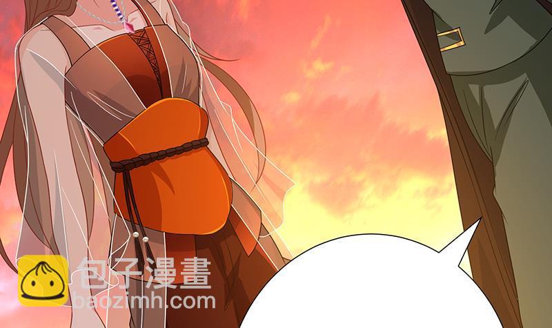 末世恋爱法则韩漫全集-第325话 食尸树无删减无遮挡章节图片 