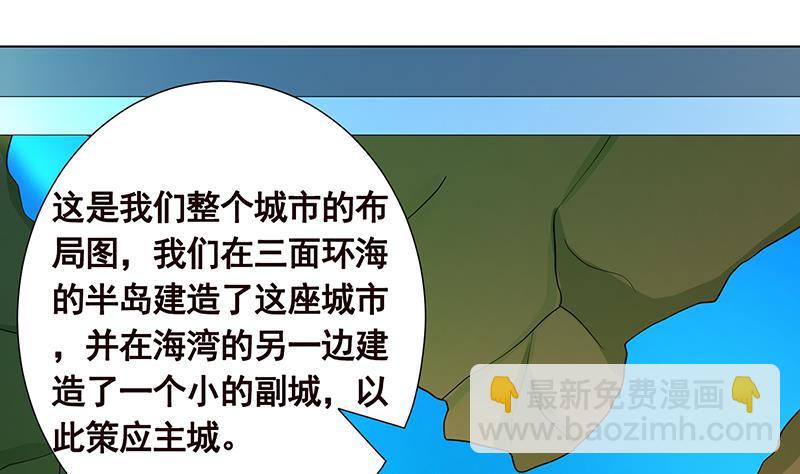 末世恋爱法则韩漫全集-第327话 姐火大，你消化不了无删减无遮挡章节图片 