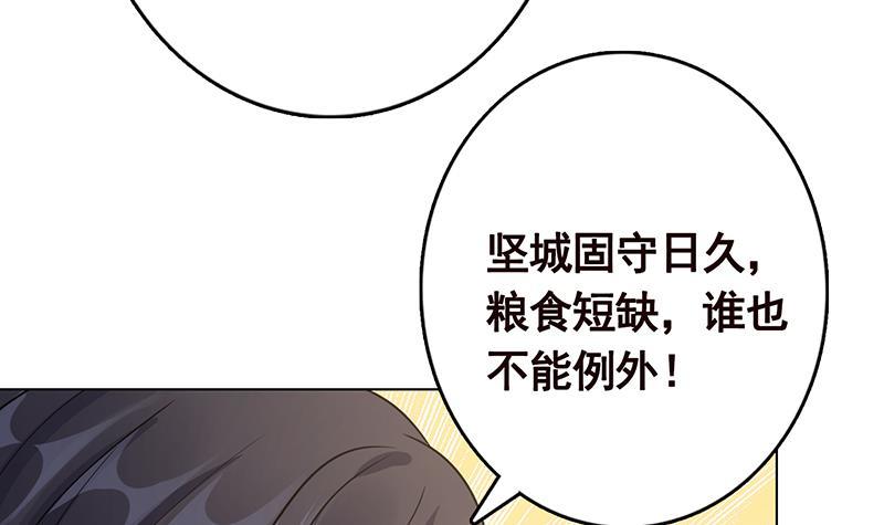 末世恋爱法则韩漫全集-第327话 姐火大，你消化不了无删减无遮挡章节图片 