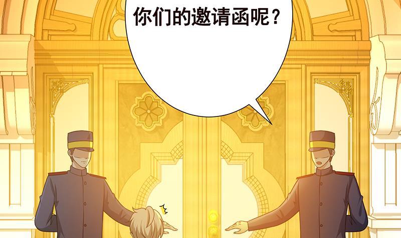 末世恋爱法则韩漫全集-第327话 姐火大，你消化不了无删减无遮挡章节图片 