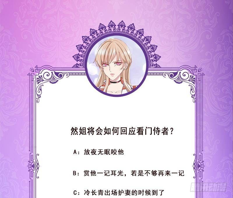 末世恋爱法则韩漫全集-第327话 姐火大，你消化不了无删减无遮挡章节图片 