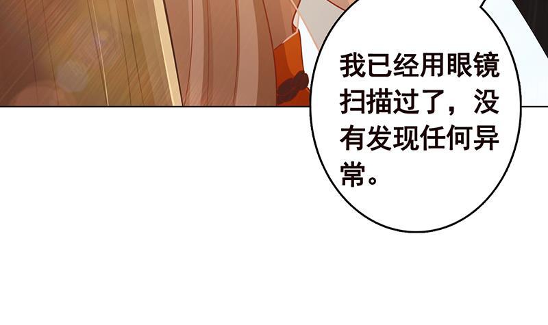 末世恋爱法则韩漫全集-第328话 跪下唱征服无删减无遮挡章节图片 