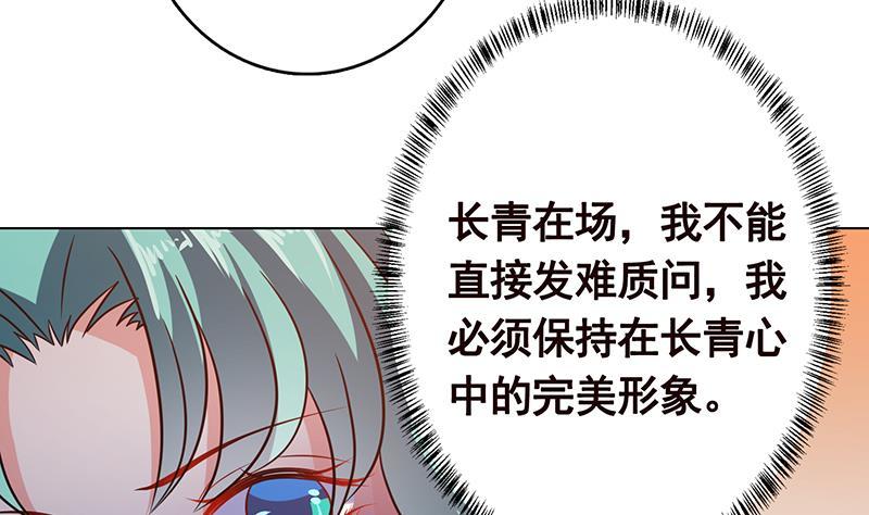 末世恋爱法则韩漫全集-第332话 那里不行啊无删减无遮挡章节图片 