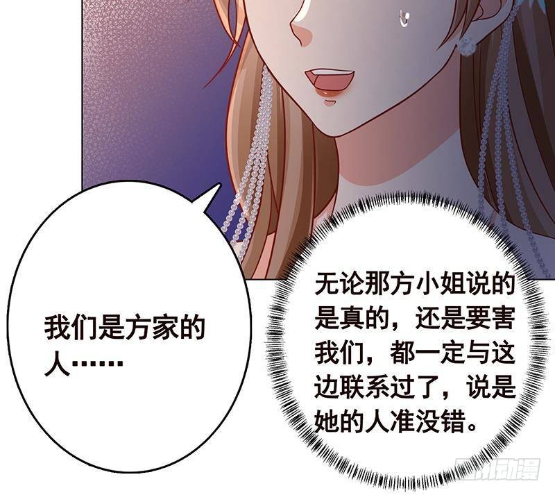 末世恋爱法则韩漫全集-第332话 那里不行啊无删减无遮挡章节图片 