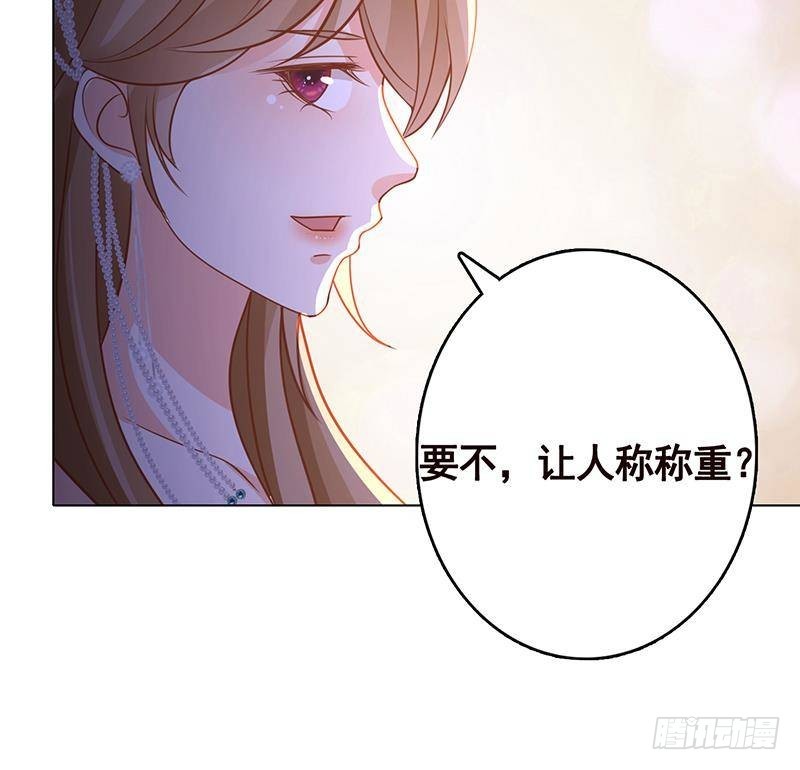 末世恋爱法则韩漫全集-第333话 安心做个妹妹吧无删减无遮挡章节图片 