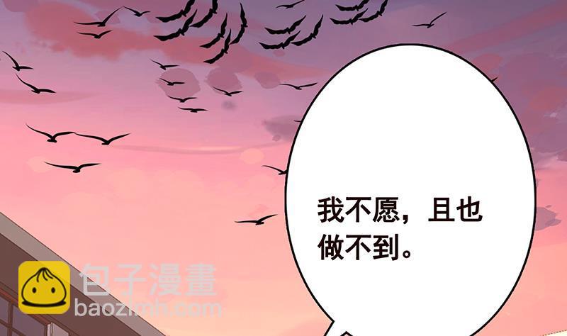 末世恋爱法则韩漫全集-第339话 丑八怪咿呀儿呀无删减无遮挡章节图片 