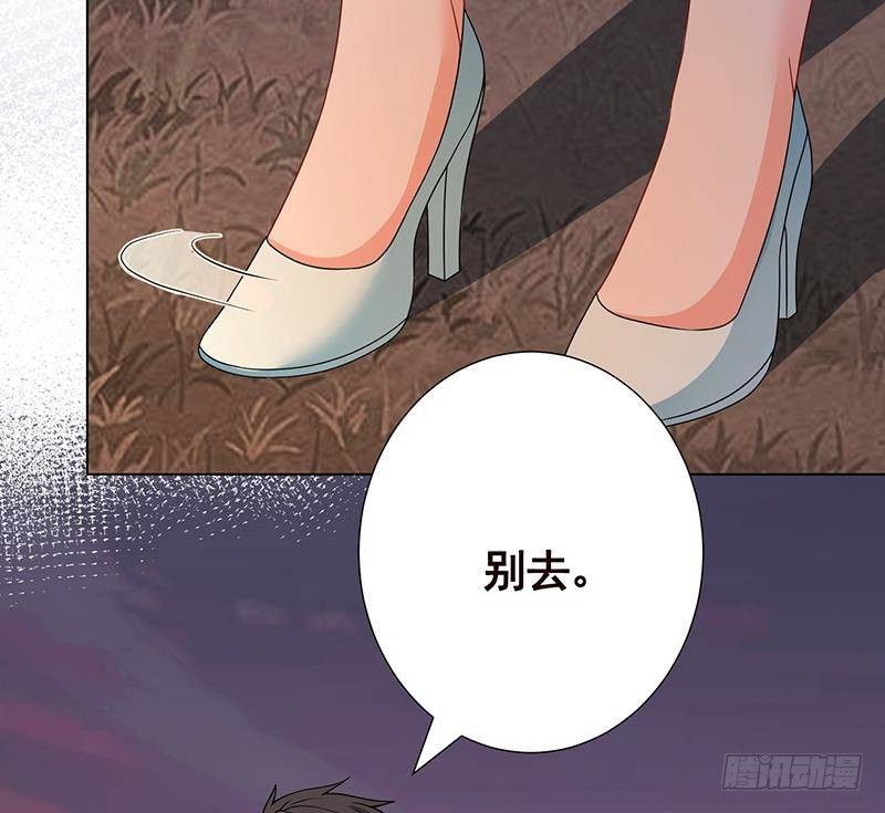 末世恋爱法则韩漫全集-第340话 猪头和绿茶更配哦无删减无遮挡章节图片 