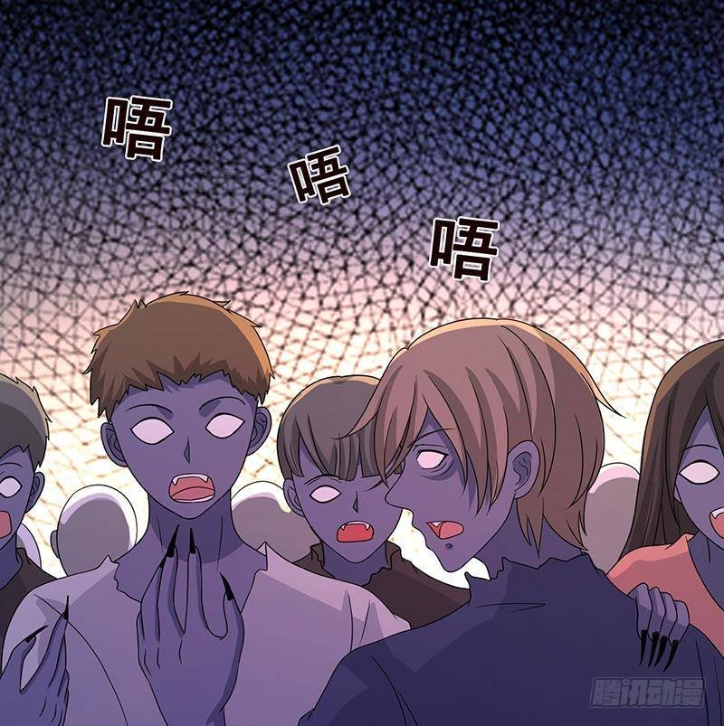 末世恋爱法则韩漫全集-第340话 猪头和绿茶更配哦无删减无遮挡章节图片 