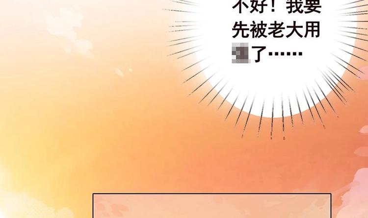 末世恋爱法则韩漫全集-第35话 我不留无用之人无删减无遮挡章节图片 