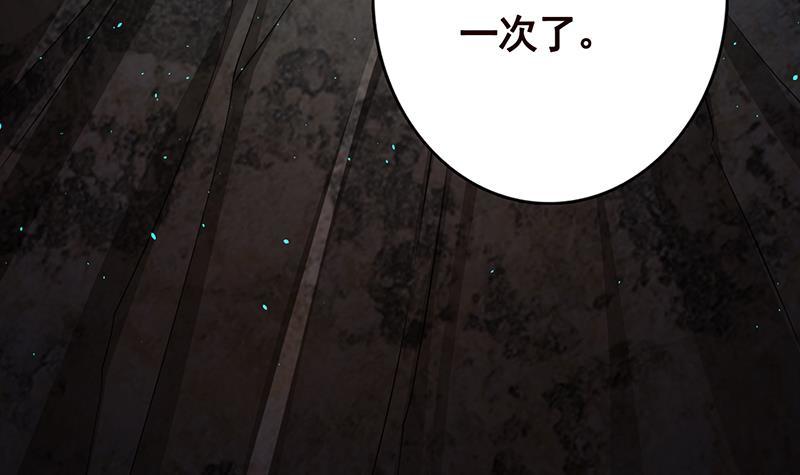 末世恋爱法则韩漫全集-第341话 婆媳的角力无删减无遮挡章节图片 