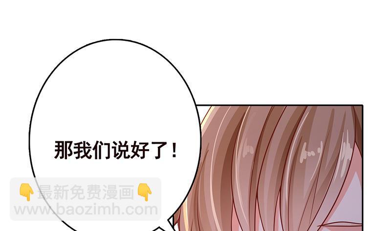 末世恋爱法则韩漫全集-第341话 婆媳的角力无删减无遮挡章节图片 