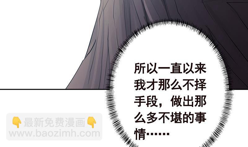末世恋爱法则韩漫全集-第341话 婆媳的角力无删减无遮挡章节图片 