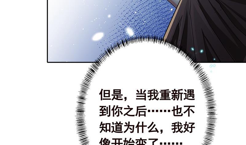 末世恋爱法则韩漫全集-第341话 婆媳的角力无删减无遮挡章节图片 