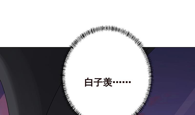 末世恋爱法则韩漫全集-第341话 婆媳的角力无删减无遮挡章节图片 