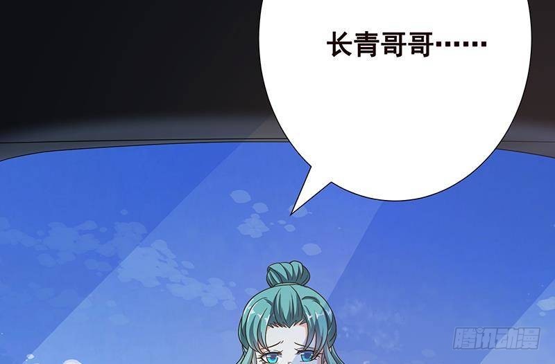 末世恋爱法则韩漫全集-第341话 婆媳的角力无删减无遮挡章节图片 