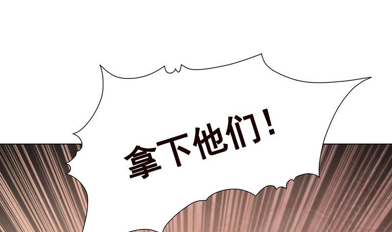 末世恋爱法则韩漫全集-第341话 婆媳的角力无删减无遮挡章节图片 