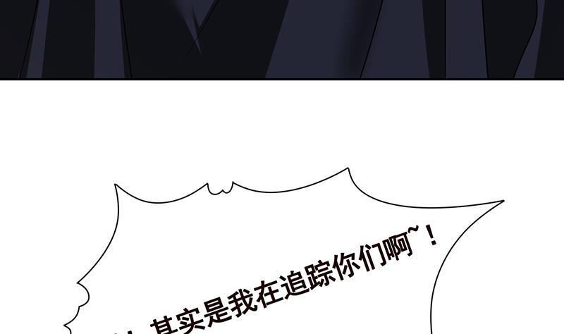 末世恋爱法则韩漫全集-第341话 婆媳的角力无删减无遮挡章节图片 