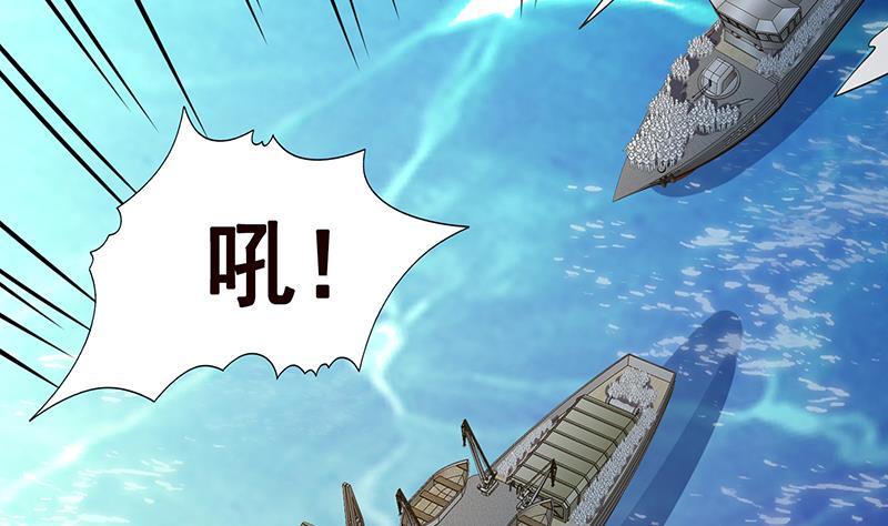 末世恋爱法则韩漫全集-第341话 婆媳的角力无删减无遮挡章节图片 