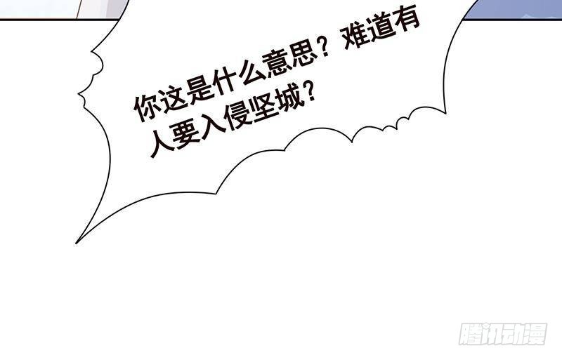 末世恋爱法则韩漫全集-第341话 婆媳的角力无删减无遮挡章节图片 