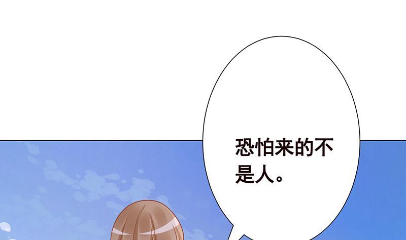 末世恋爱法则韩漫全集-第341话 婆媳的角力无删减无遮挡章节图片 