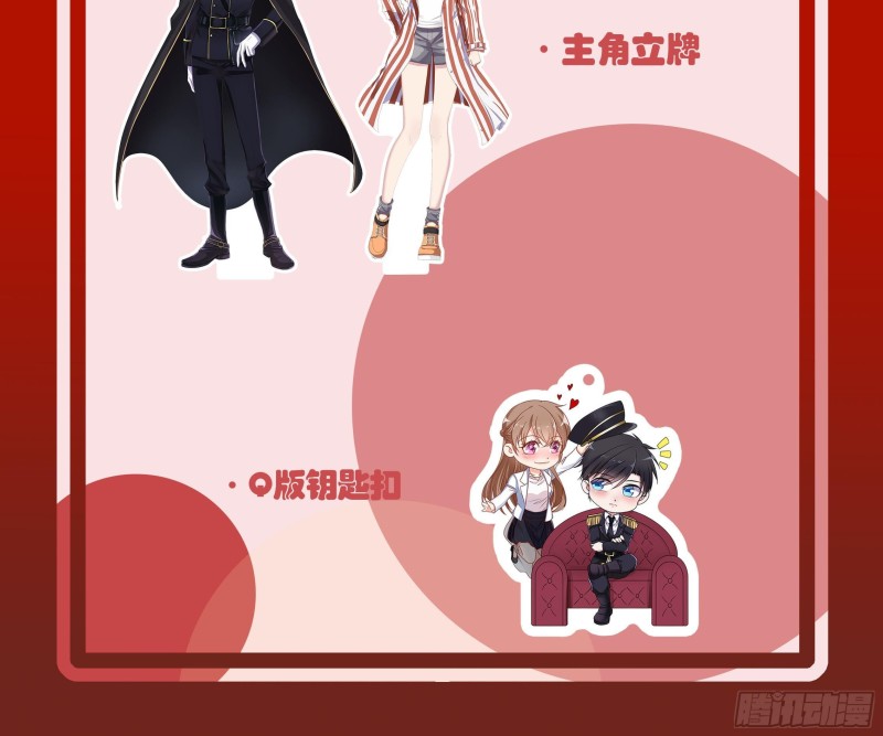 末世恋爱法则韩漫全集-第341话 婆媳的角力无删减无遮挡章节图片 