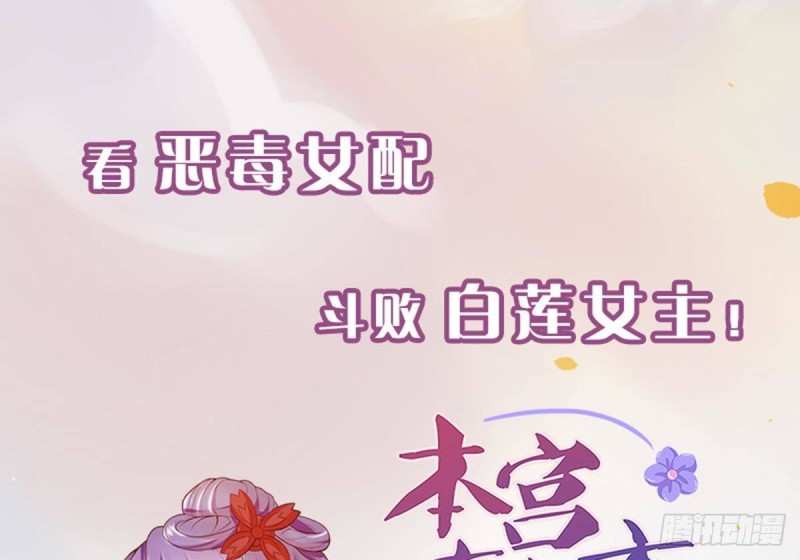 末世恋爱法则韩漫全集-第341话 婆媳的角力无删减无遮挡章节图片 