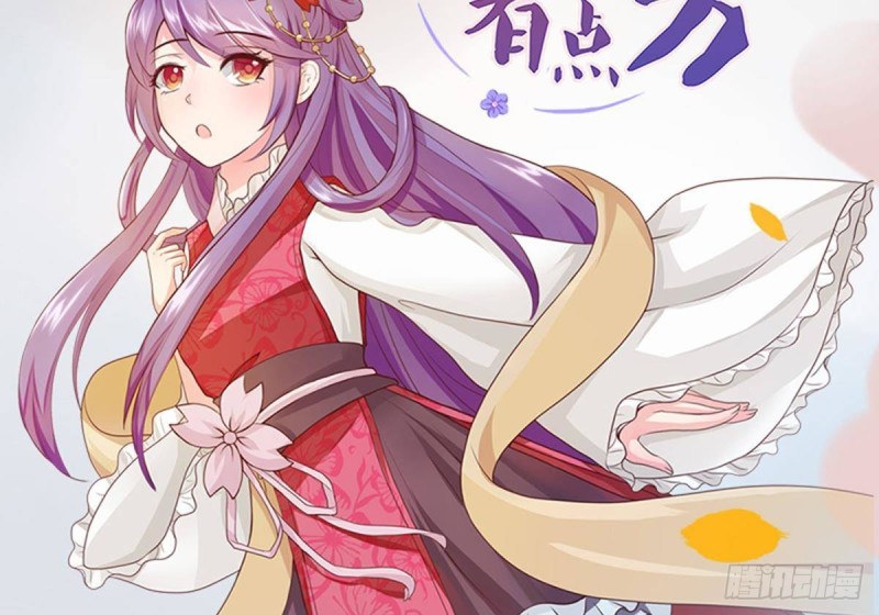 末世恋爱法则韩漫全集-第341话 婆媳的角力无删减无遮挡章节图片 