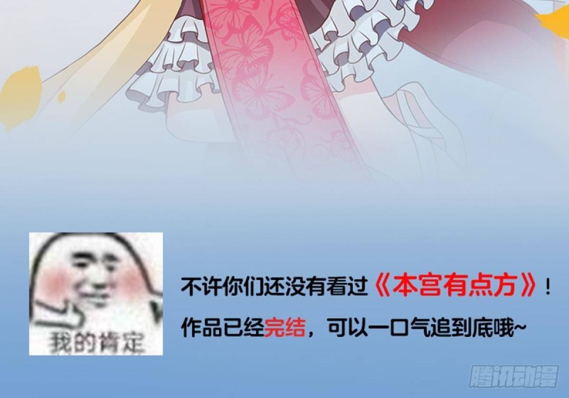 末世恋爱法则韩漫全集-第341话 婆媳的角力无删减无遮挡章节图片 