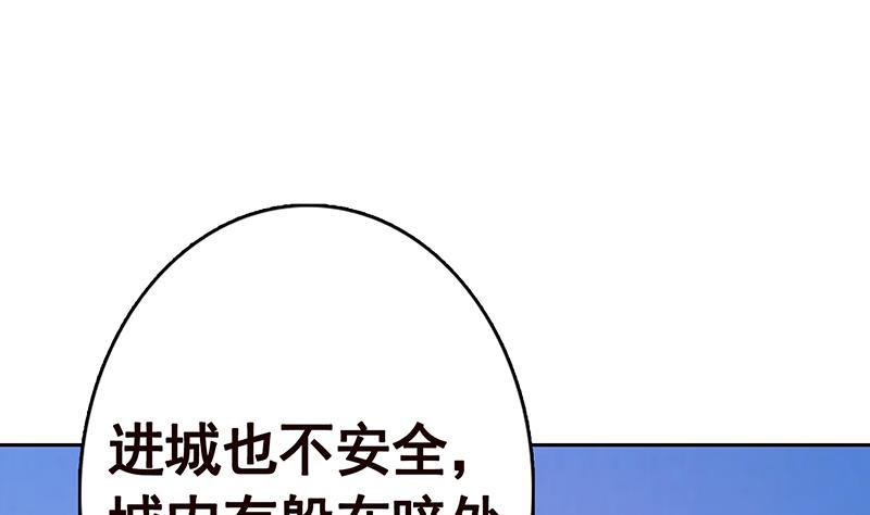 末世恋爱法则韩漫全集-第345话 酥酥麻麻的无删减无遮挡章节图片 