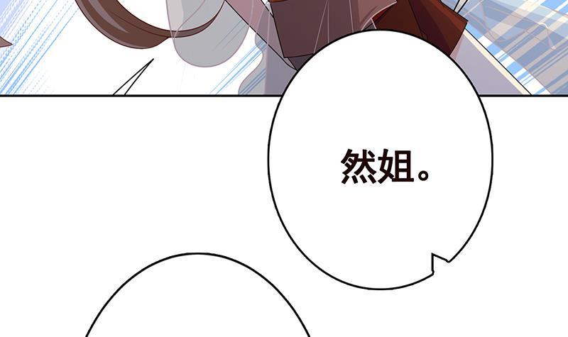 末世恋爱法则韩漫全集-第345话 酥酥麻麻的无删减无遮挡章节图片 