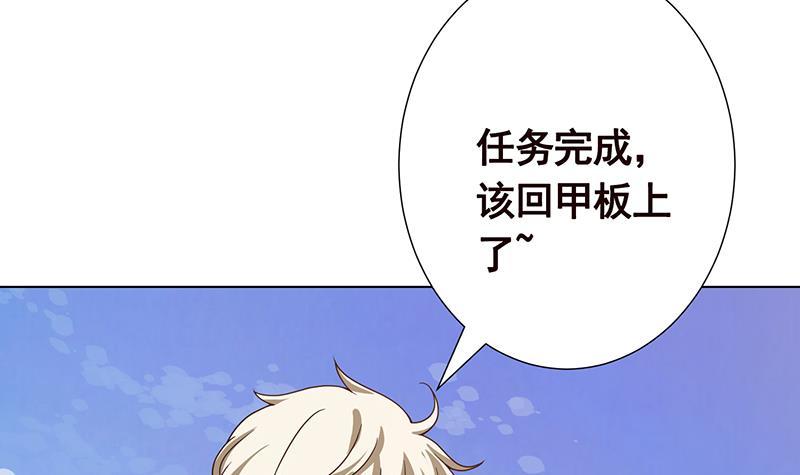 末世恋爱法则韩漫全集-第346话 王座上的女人无删减无遮挡章节图片 