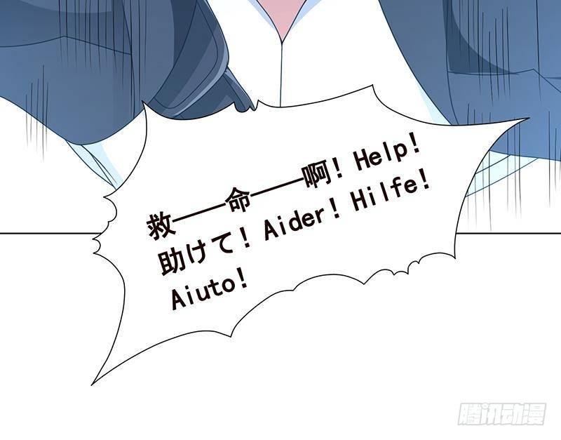 末世恋爱法则韩漫全集-第346话 王座上的女人无删减无遮挡章节图片 
