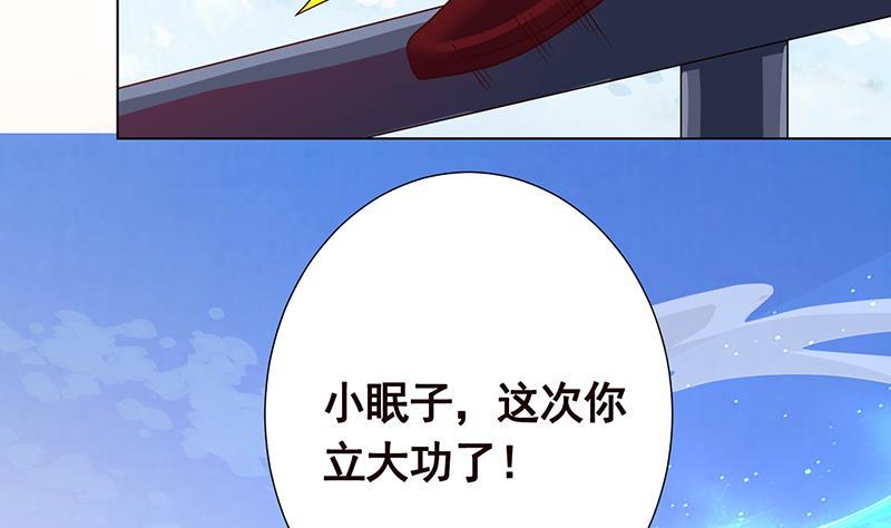 末世恋爱法则韩漫全集-第346话 王座上的女人无删减无遮挡章节图片 